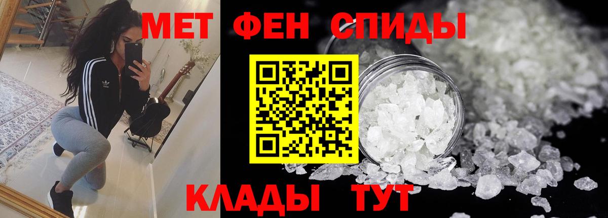 Amphetamine  Амфетамин  Вход с VPN  Гагарин  АМФ Розовый 