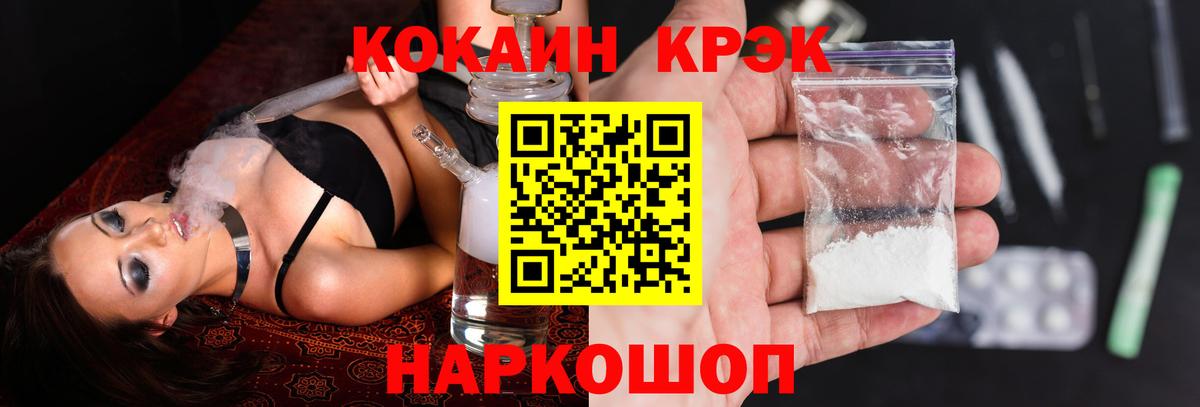 COCAIN Перу Гагарин