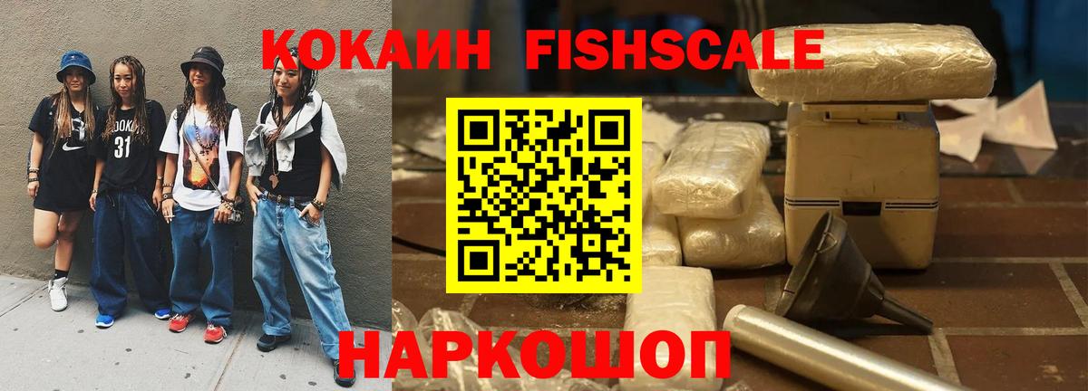 Cocaine 99%  COCAIN 98%  купить  цена  Вход с VPN  Гагарин 