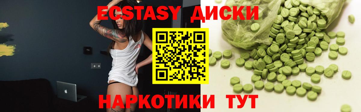 Экстази Дубай Гагарин