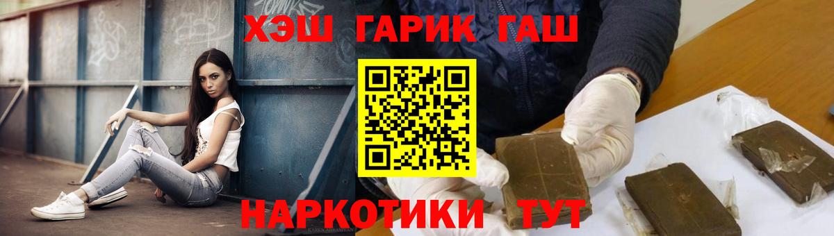 ГАШ Cannabis Гагарин