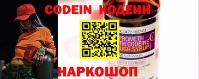 кристаллы Уссурийск