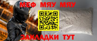 а пвп мука Усть-Илимск
