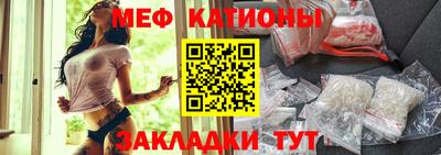 меф VHQ Усть-Джегута