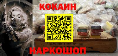 кристаллы Уссурийск