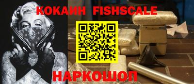 меф VHQ Усть-Джегута