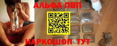 кристаллы Уссурийск