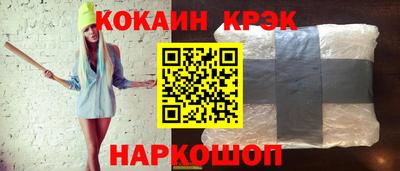 меф VHQ Усть-Джегута