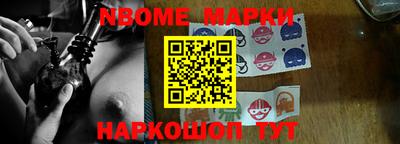 кристаллы Уссурийск