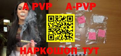 меф VHQ Усть-Джегута