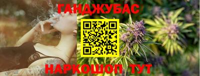 кристаллы Уссурийск