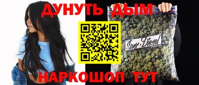 меф VHQ Усть-Джегута