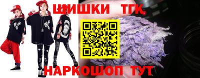кристаллы Уссурийск