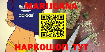 меф VHQ Усть-Джегута