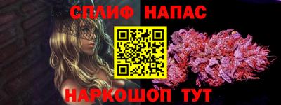 кристаллы Уссурийск