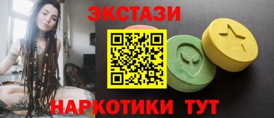 кристаллы Уссурийск