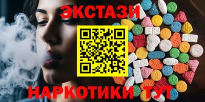кристаллы Уссурийск