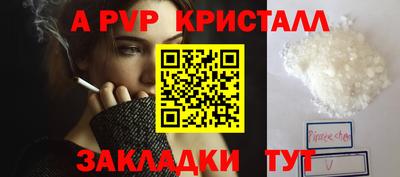 меф VHQ Усть-Джегута