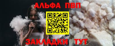 а пвп мука Усть-Илимск