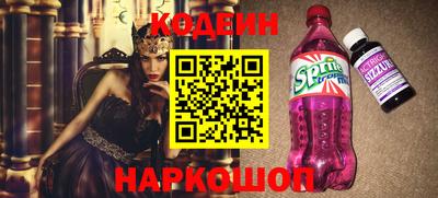 меф VHQ Усть-Джегута