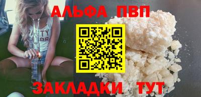 меф VHQ Усть-Джегута