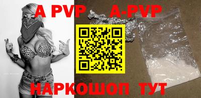 кристаллы Уссурийск