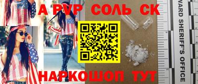 меф VHQ Усть-Джегута