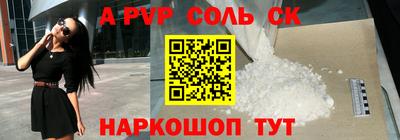 кристаллы Уссурийск