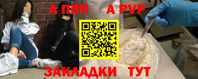 кристаллы Уссурийск