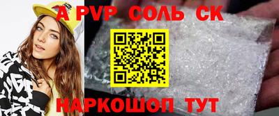 а пвп мука Усть-Илимск