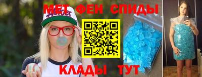кристаллы Уссурийск