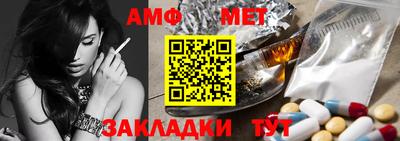 меф VHQ Усть-Джегута