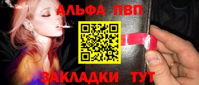 а пвп мука Усть-Илимск