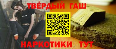 меф VHQ Усть-Джегута