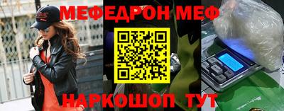 кристаллы Уссурийск