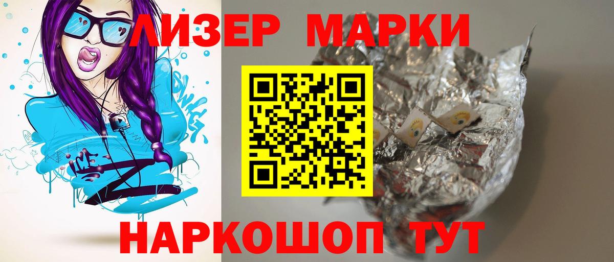 Лсд 25 экстази кислота Гагарин