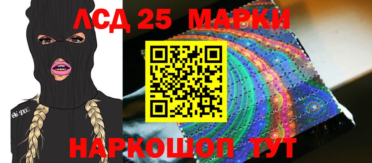 Лсд 25 экстази  LSD-25 экстази кислота  Гагарин  Вход с VPN  ЛСД экстази кислота 