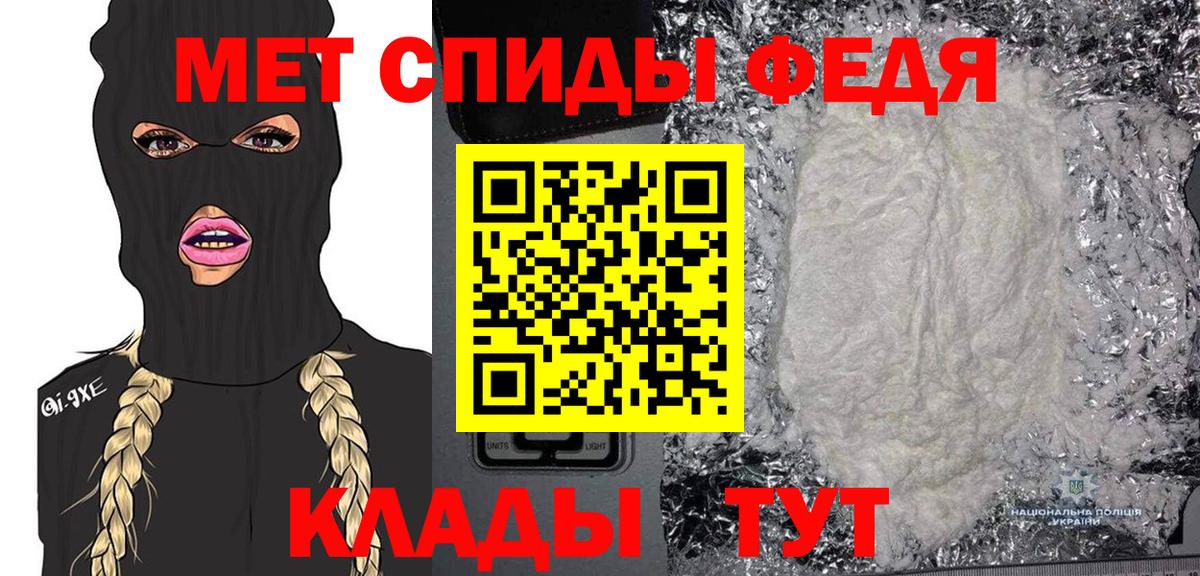 Первитин винт  Первитин винт  Вход с VPN  Гагарин 