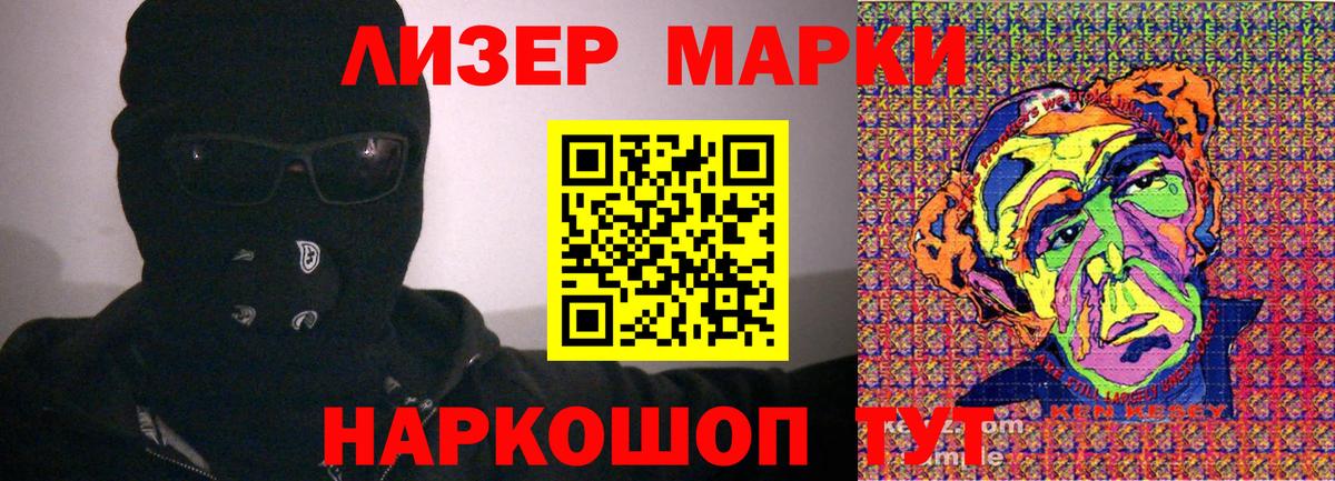 Марки NBOMe 1,5мг  Наркотические марки  Гагарин  Вход с VPN 