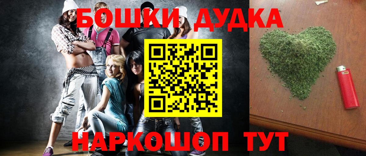 Марихуана VHQ Гагарин
