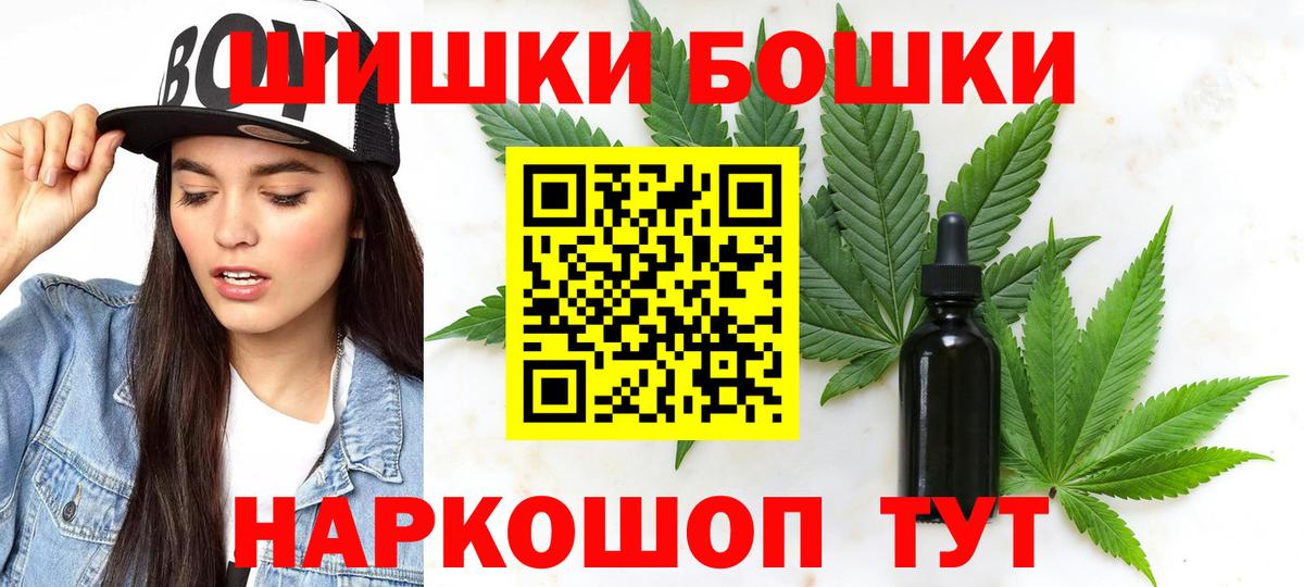 Марихуана MAZAR  Шишки марихуана AK-47  Вход с VPN  Гагарин  Бошки марихуана Amnesia 